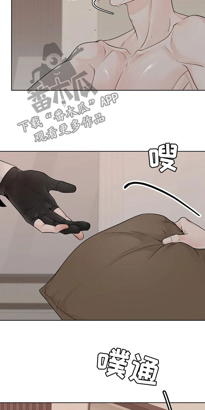 第128章：【番外】伤疤15