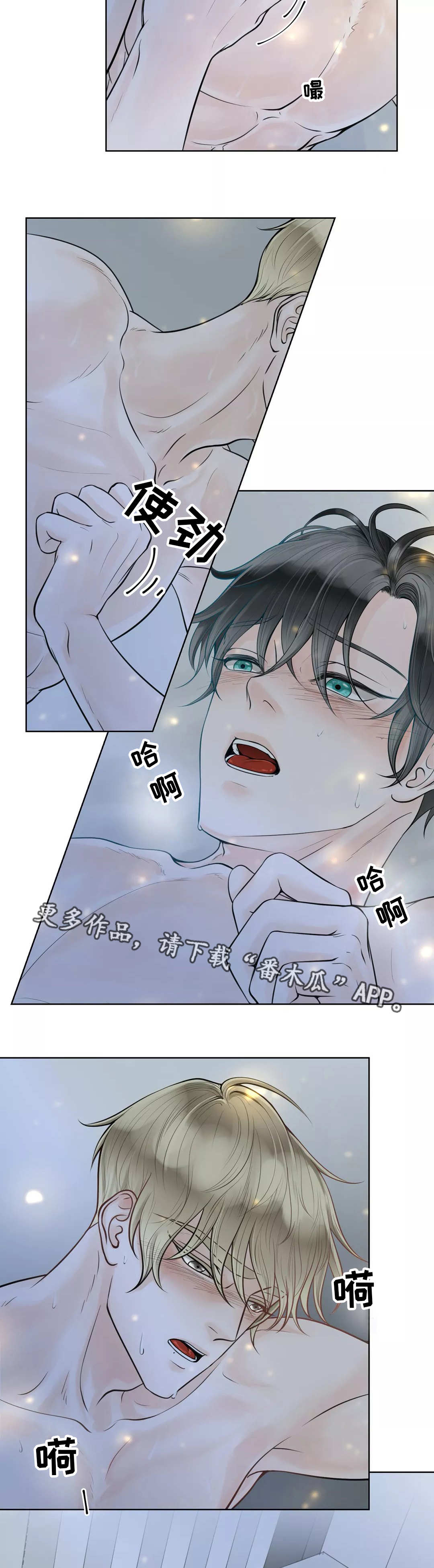 第16章：想标记你5