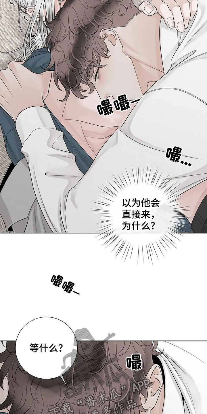 第160章：【番外】我想知道12