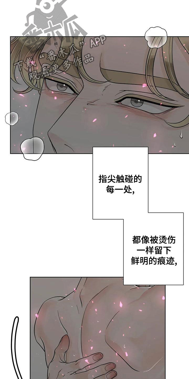 第131章：【番外】别再让我发疯9