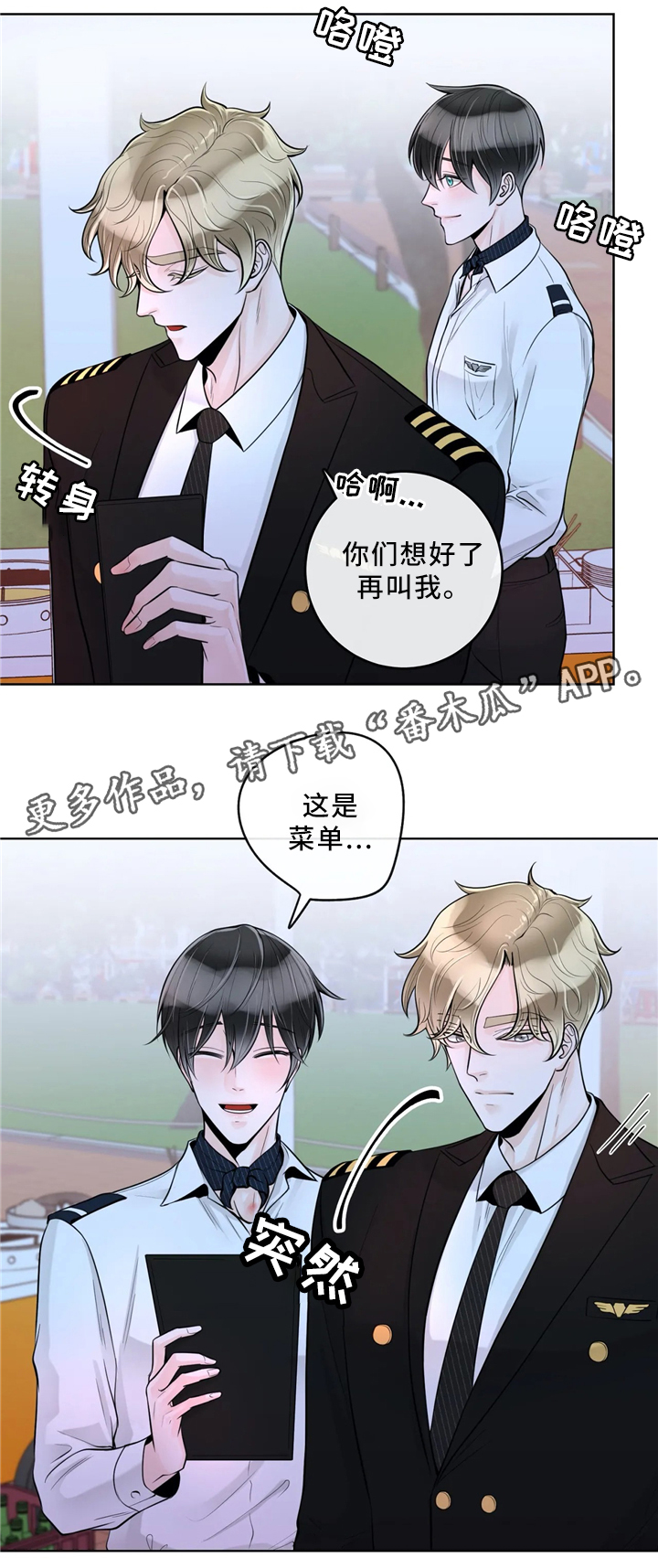 第60章：意外5