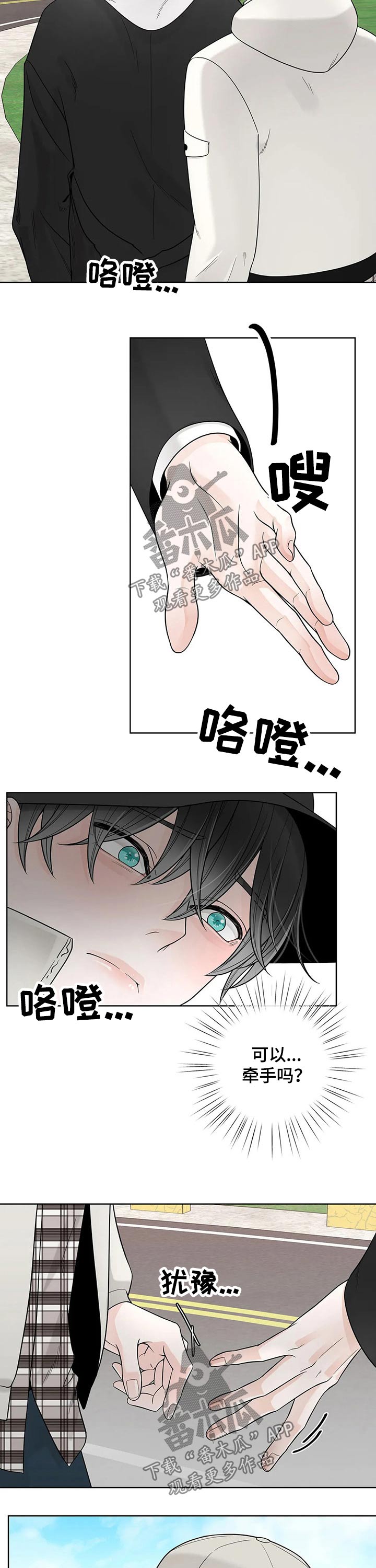 第110章：【第二季】电话2