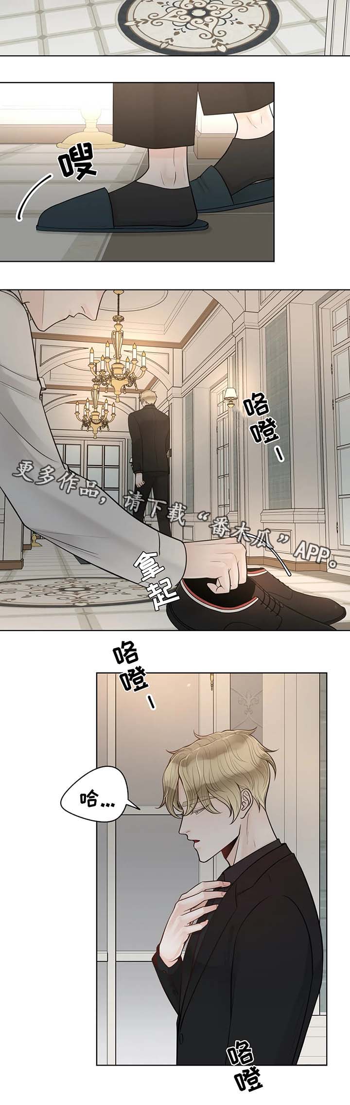 第50章：忌日1