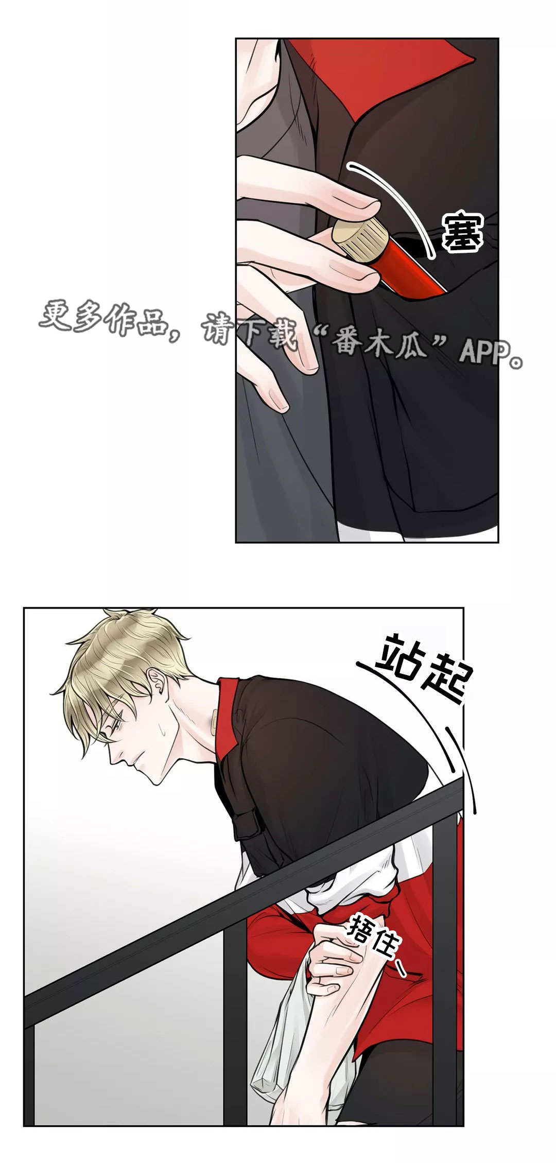 第19章：女朋友0