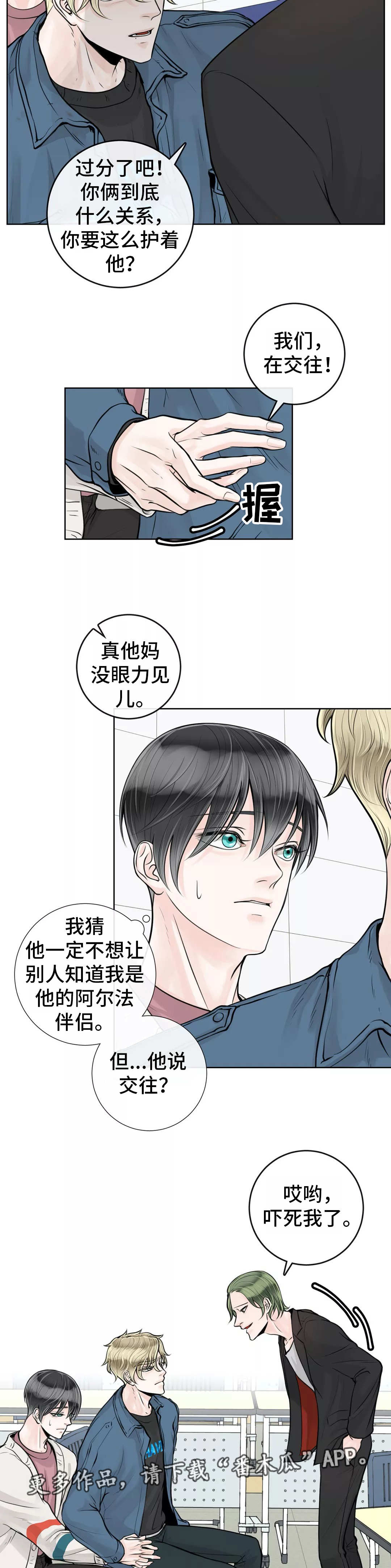 第26章：着急上火1