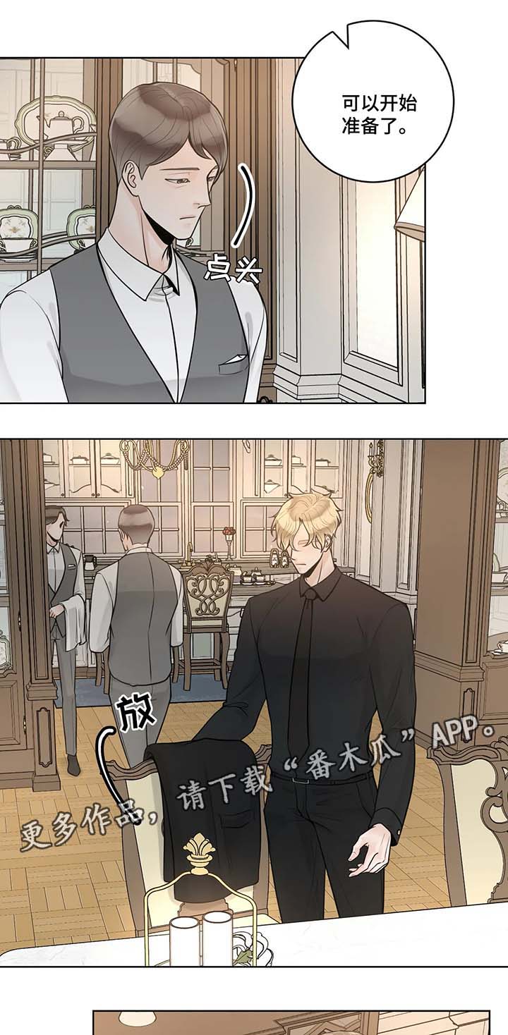 第50章：忌日3