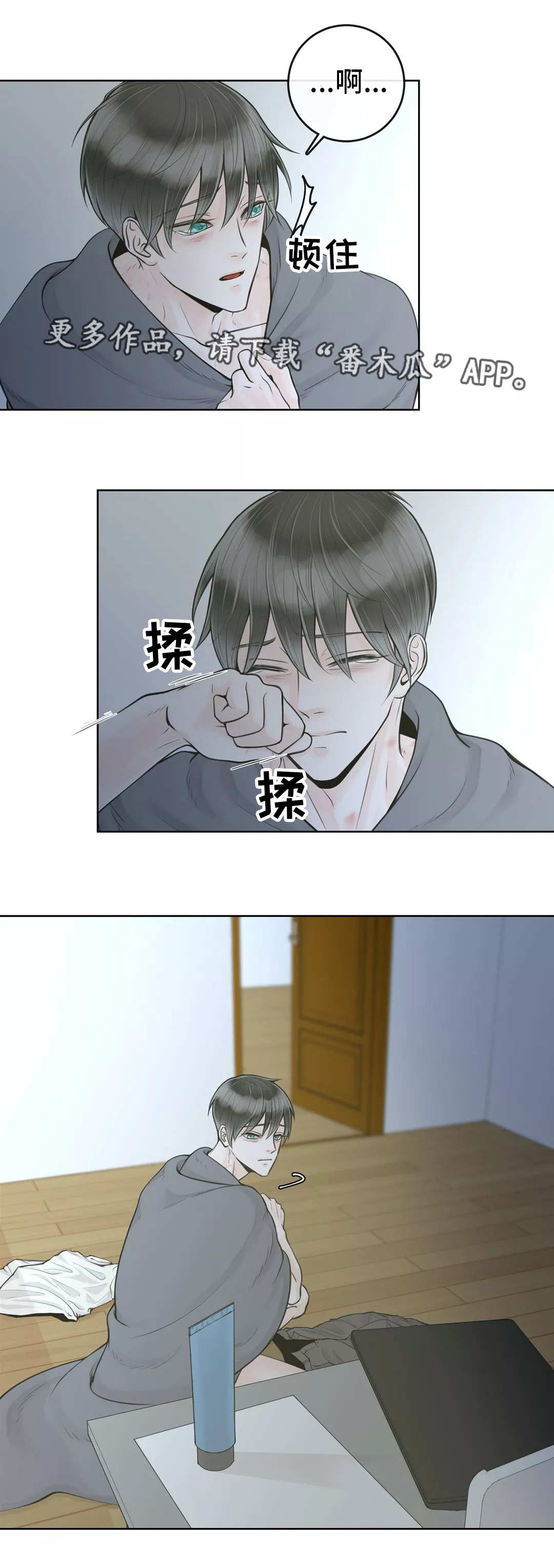 第17章：只有一种9