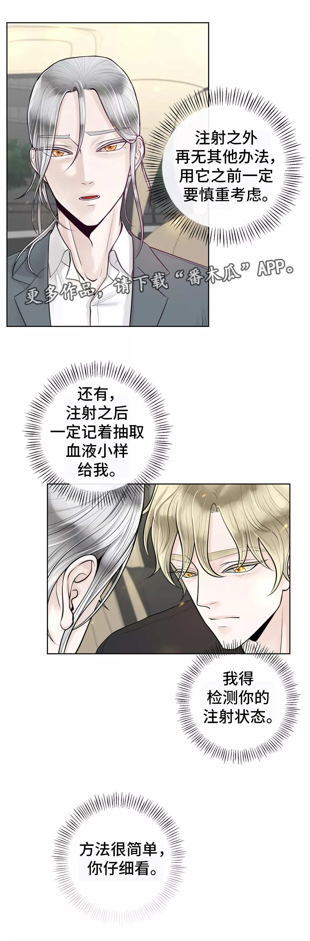 第18章：慎重考虑4