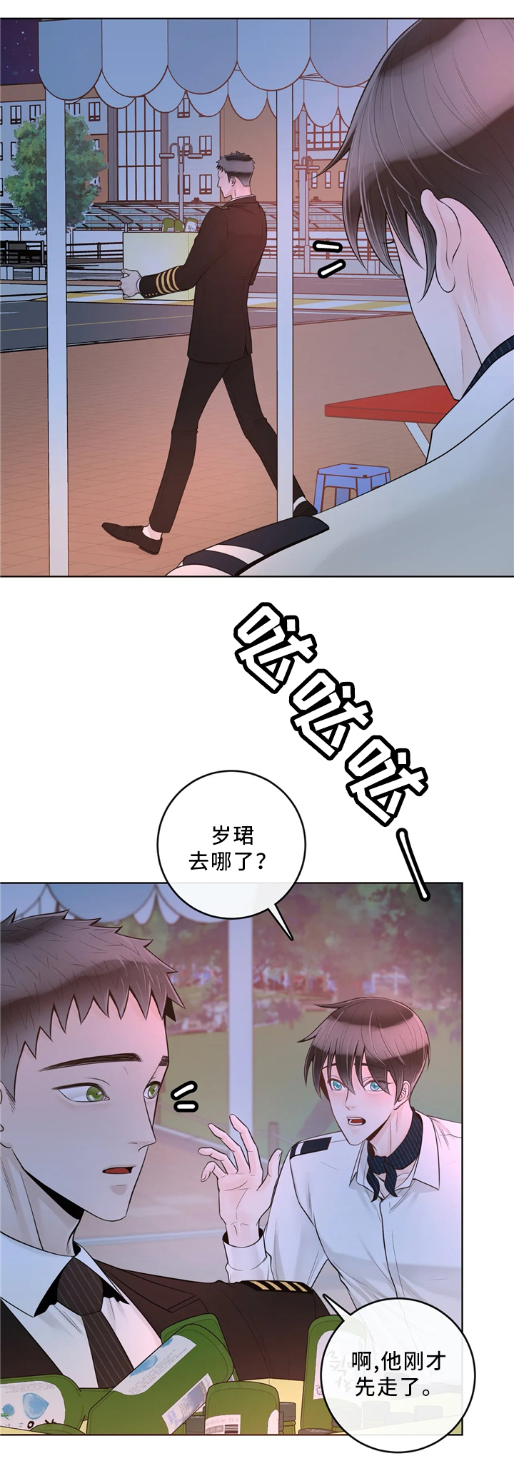 第63章：感觉0