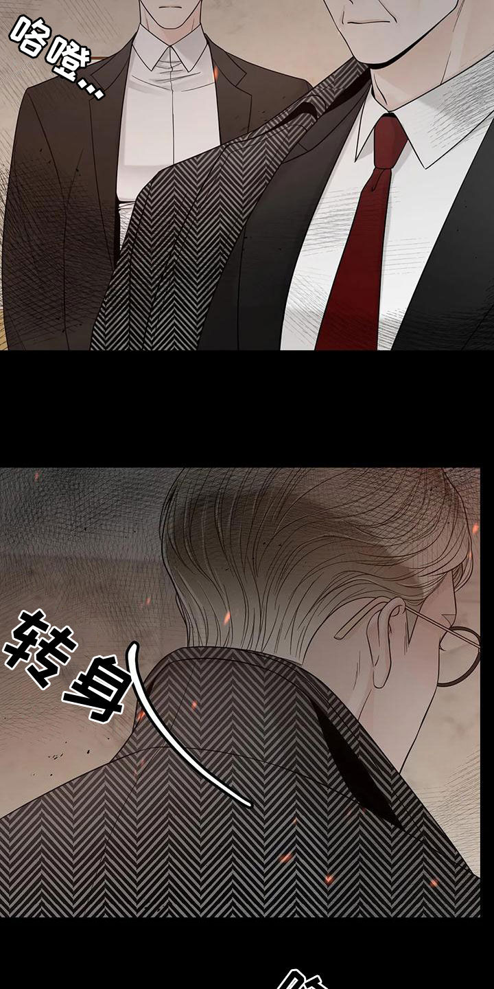 第139章：【番外】很害怕17