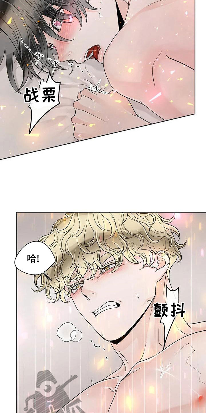第142章：【番外】再坚持一下5