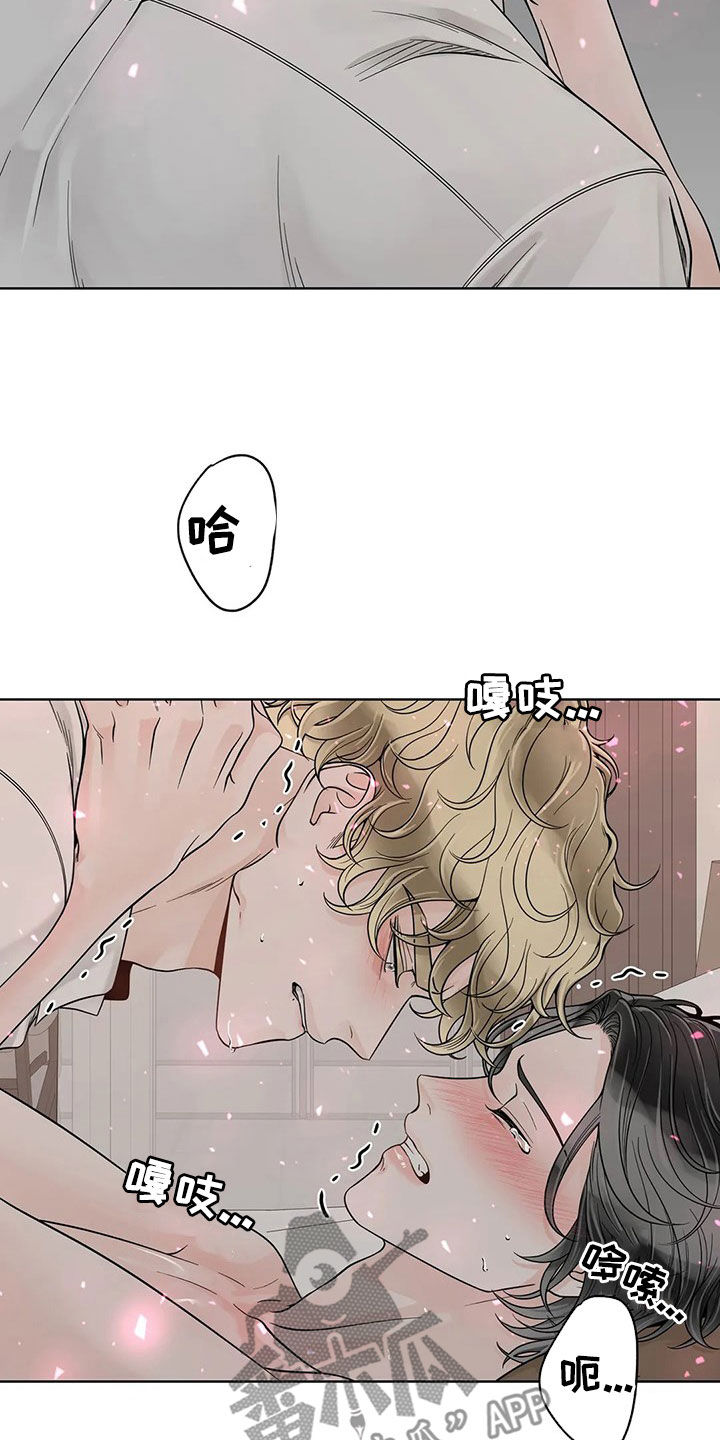 第130章：【番外】还想要3