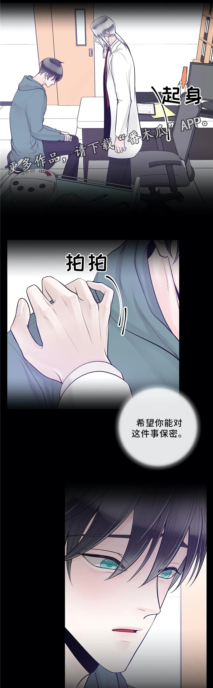 第58章：提前准备7