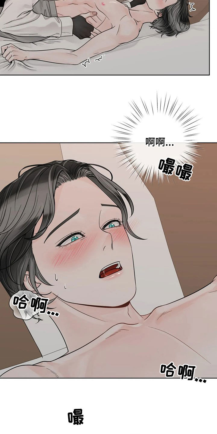 第128章：【番外】伤疤2