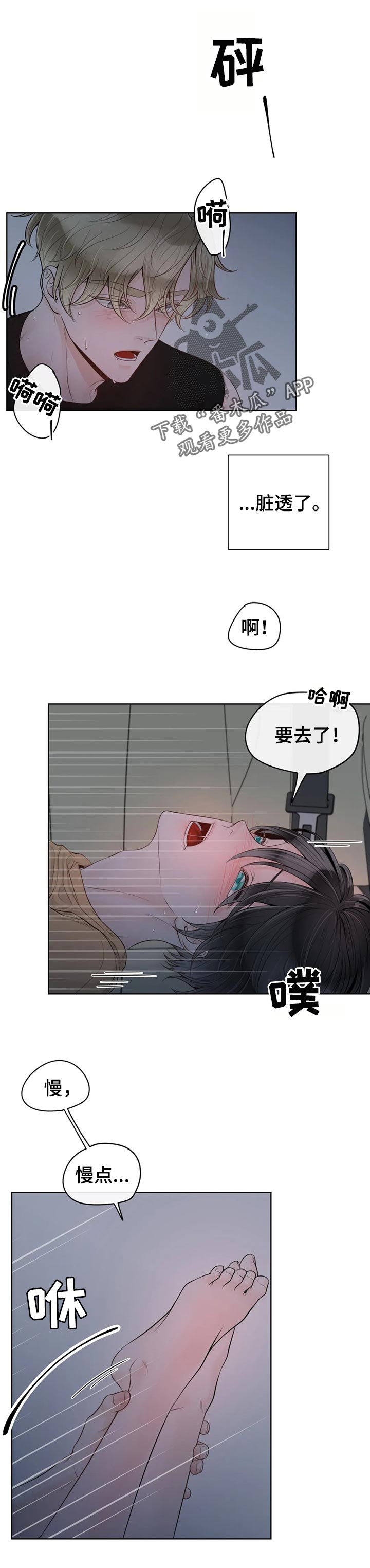 第75章：【第二季】祈求0