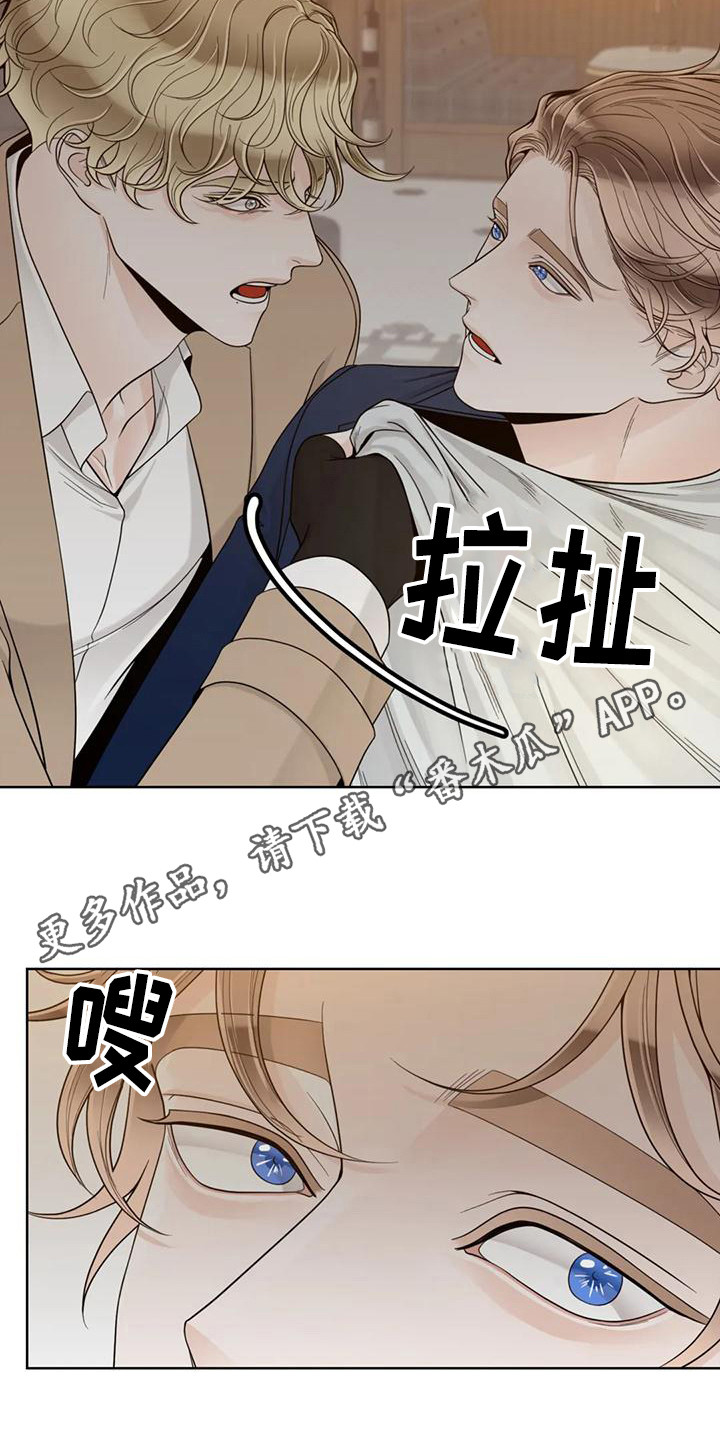 第146章：【番外】依然喜欢4