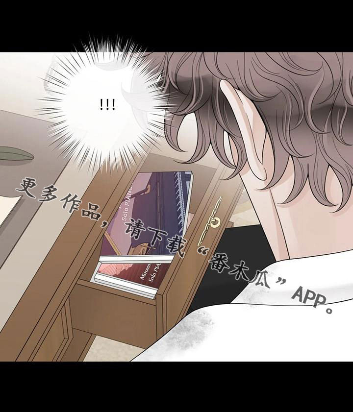 第152章：【番外】割腕23