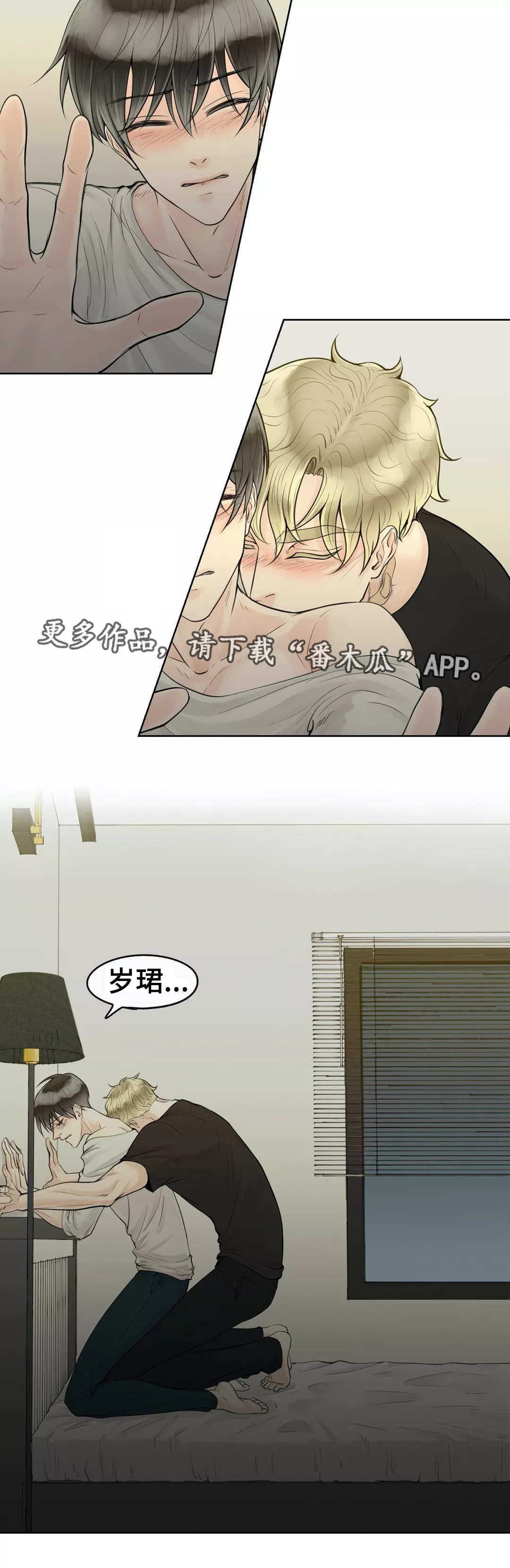 第7章：就是这样1
