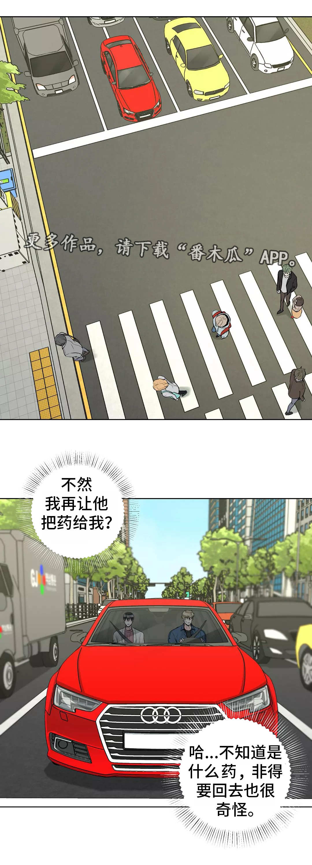 第31章：隐瞒什么2