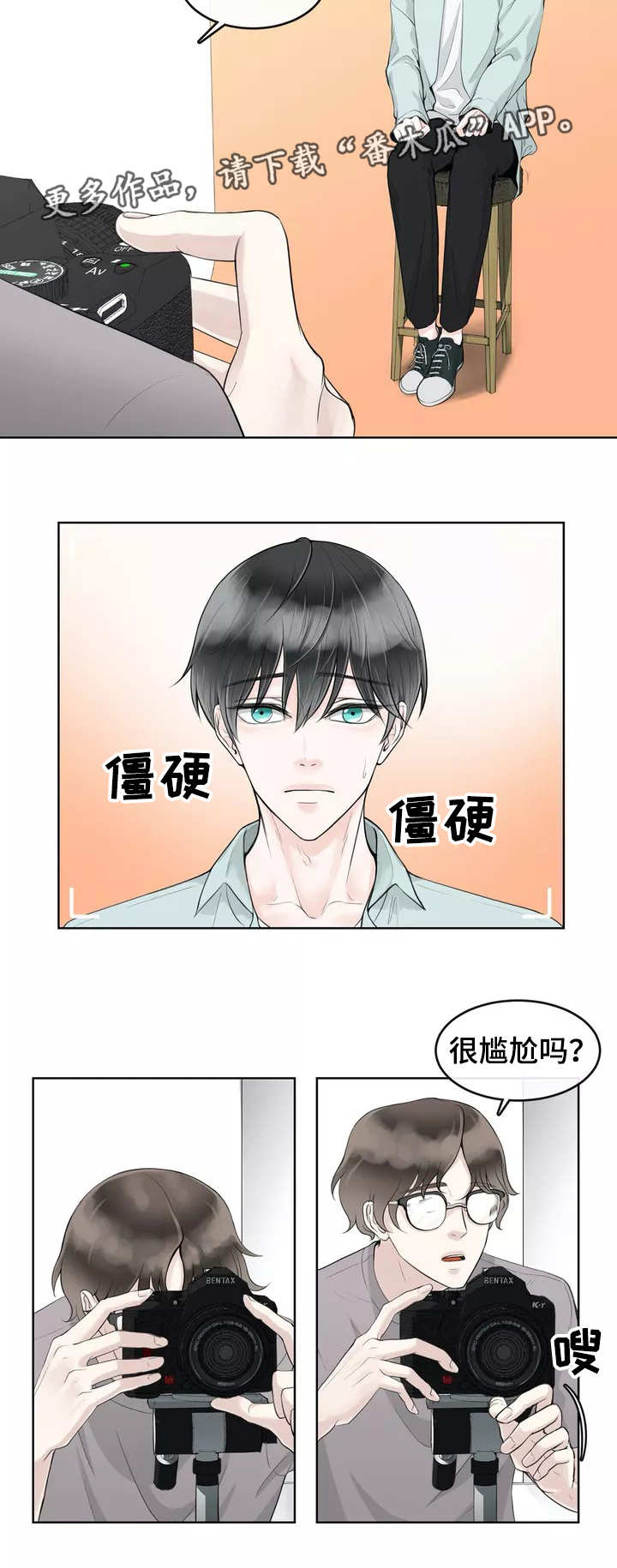 第3章：隐藏起来1