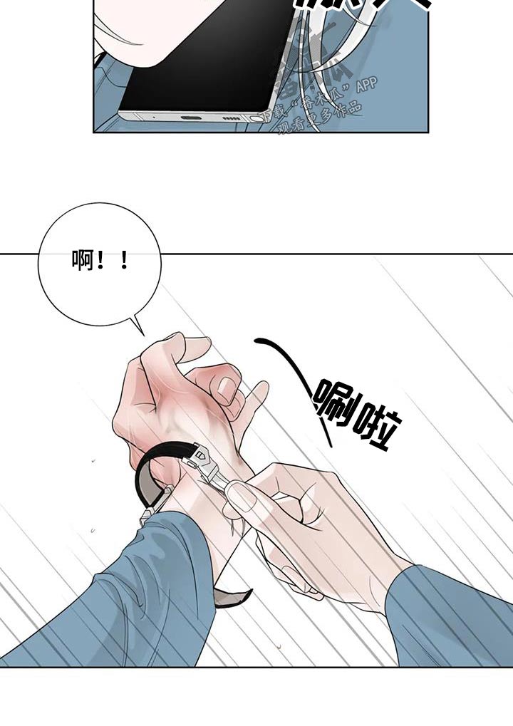 第148章：【番外】烫伤7