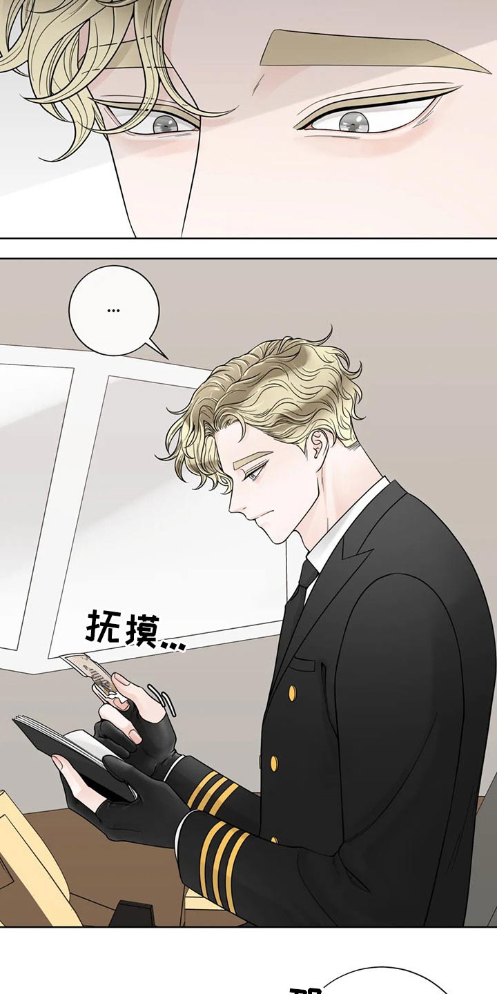 第125章：【第二季】往事5