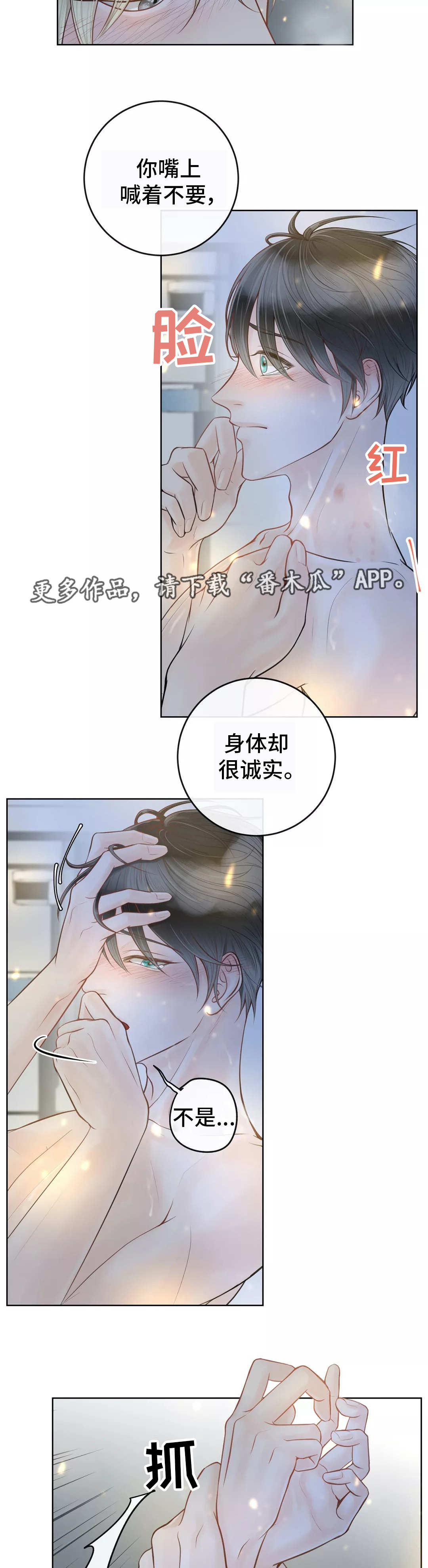 第16章：想标记你14