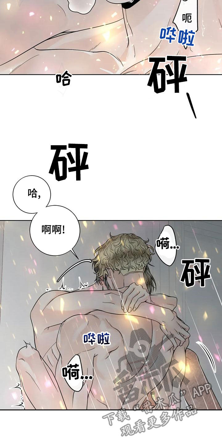第143章：【番外】你是我的19