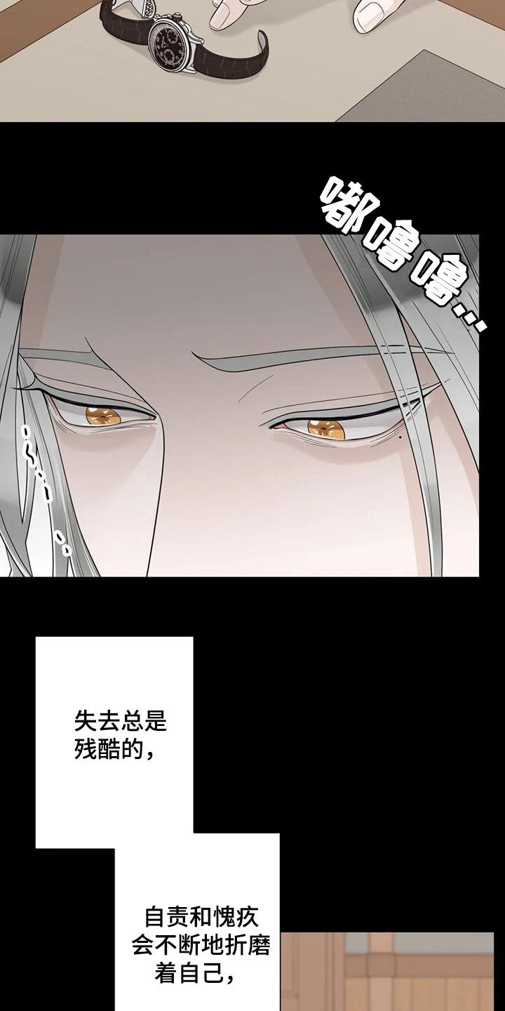 第151章：【番外】残酷20