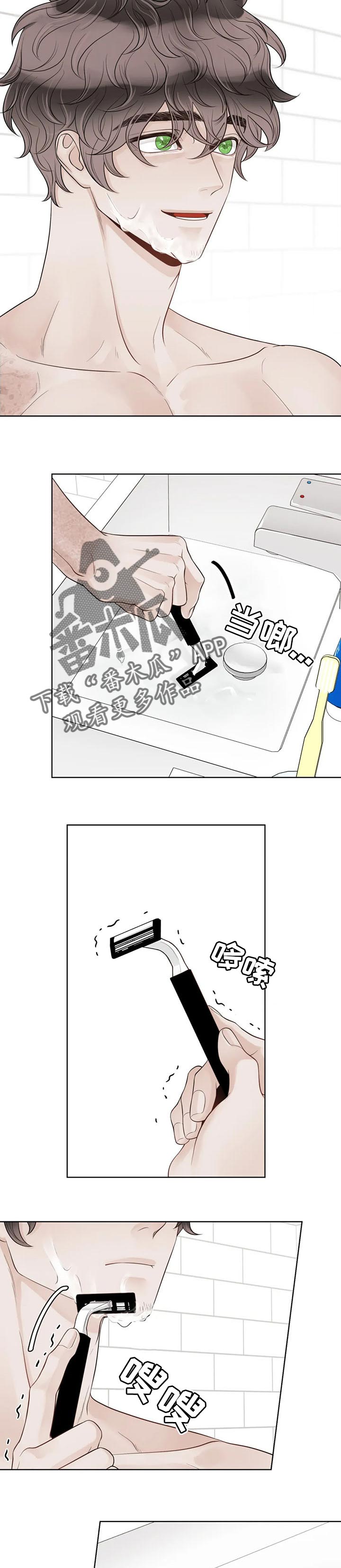 第97章：【第二季】来客人8