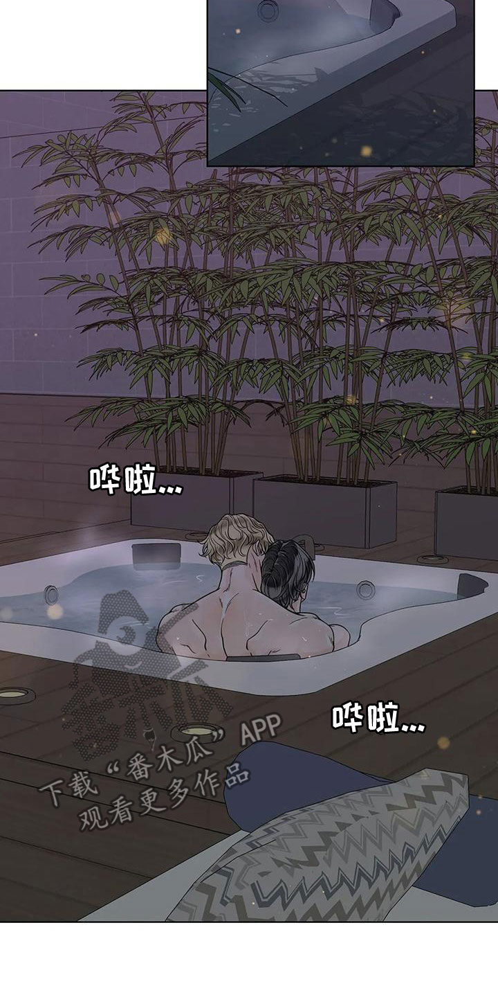 第131章：【番外】别再让我发疯16