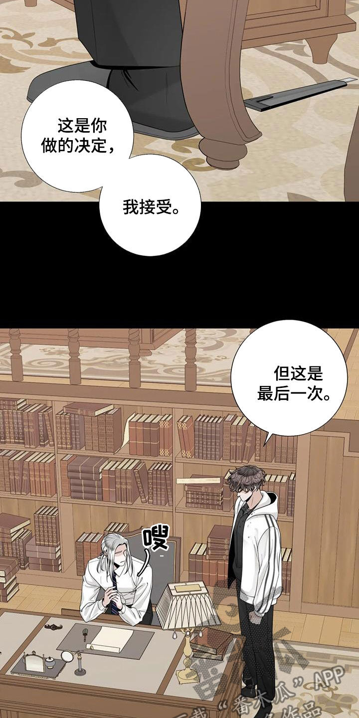 第153章：【番外】四年后4