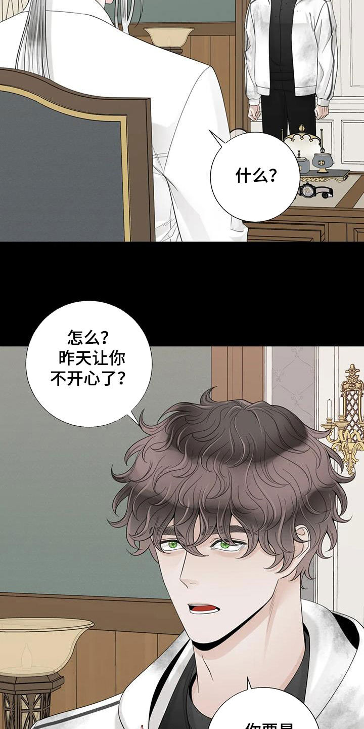 第152章：【番外】割腕14