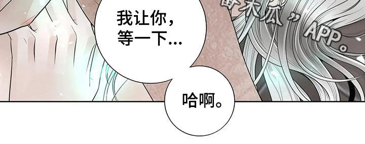 第162章：【番外】一样的心19