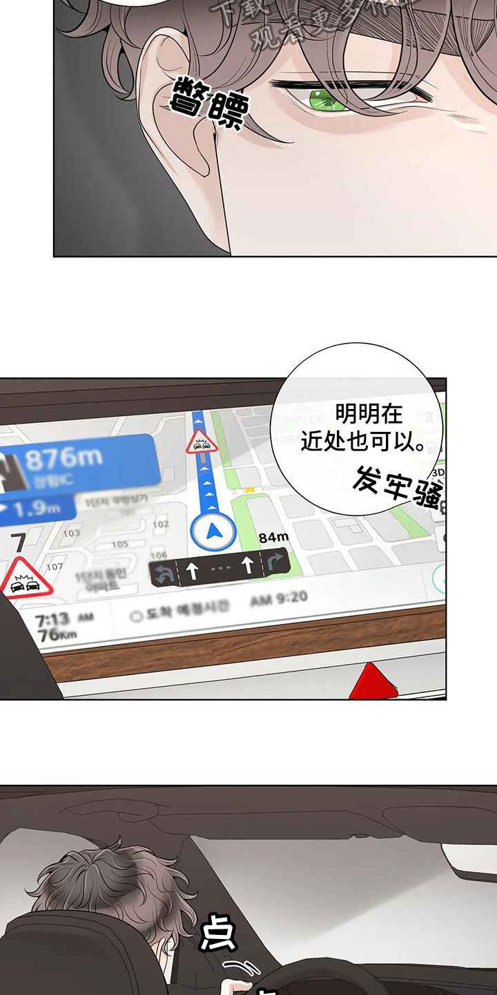 第164章：【番外】等我10