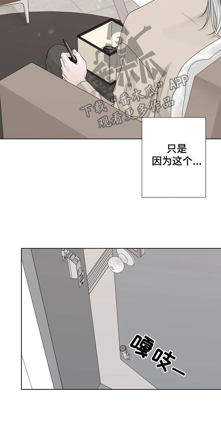 第164章：【番外】等我22