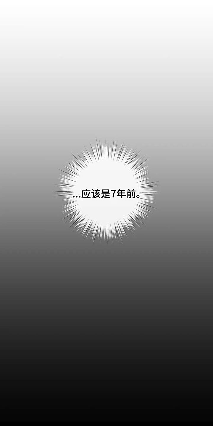 第150章：【番外】从不退缩0