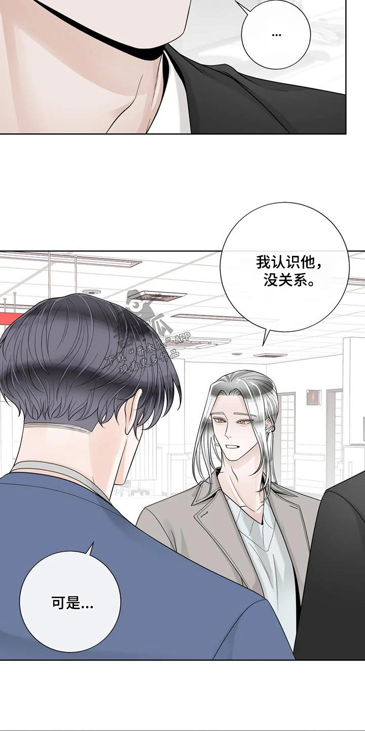 第149章：【番外】怎么回事12