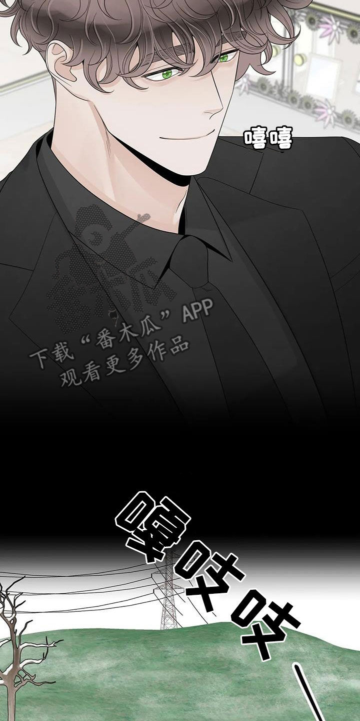 第155章：【番外】就算是你也不行2