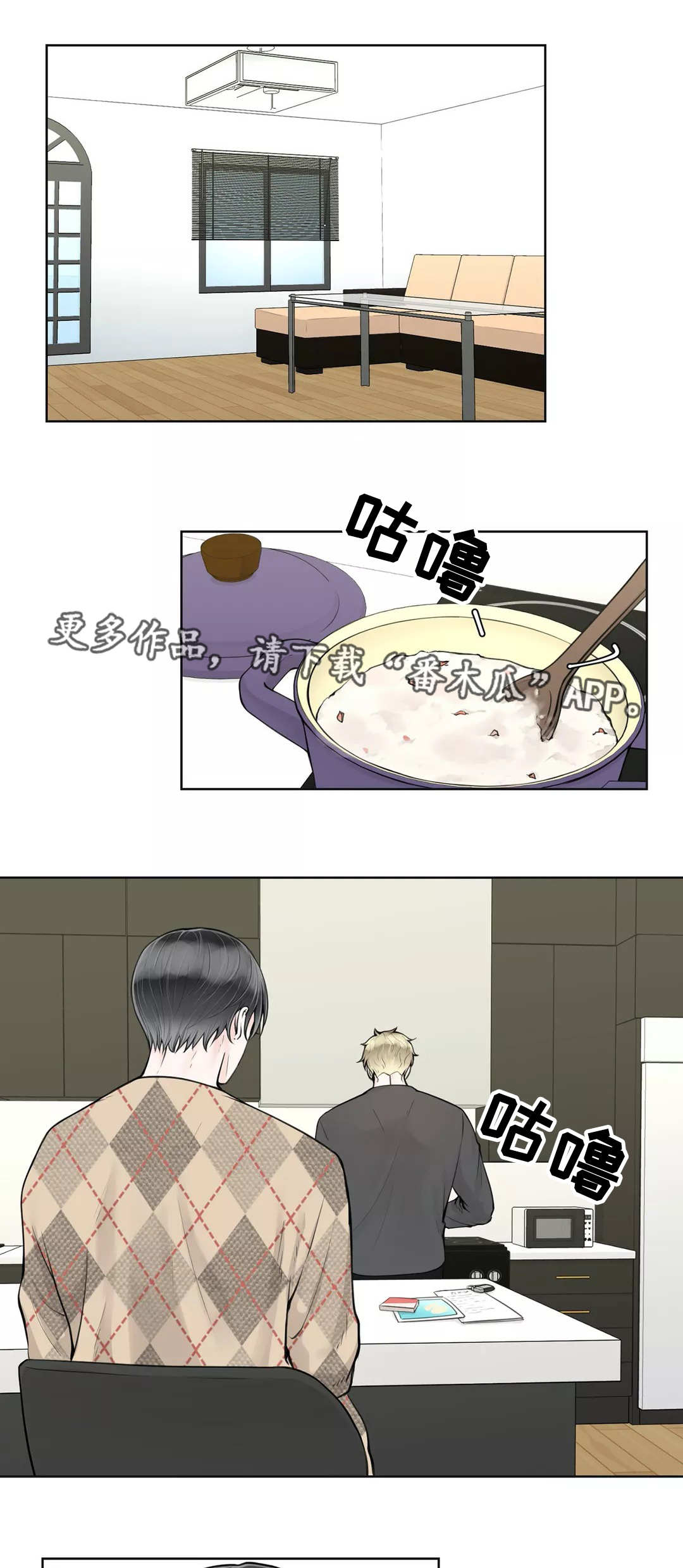 第24章：不要后悔0