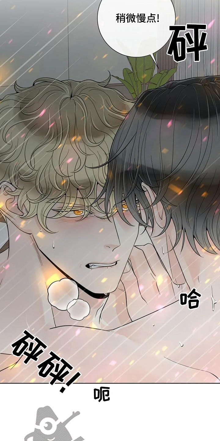 第144章：【番外】谢谢你1
