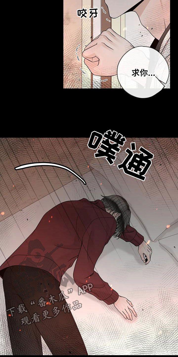 第140章：【番外】和我结婚吧1