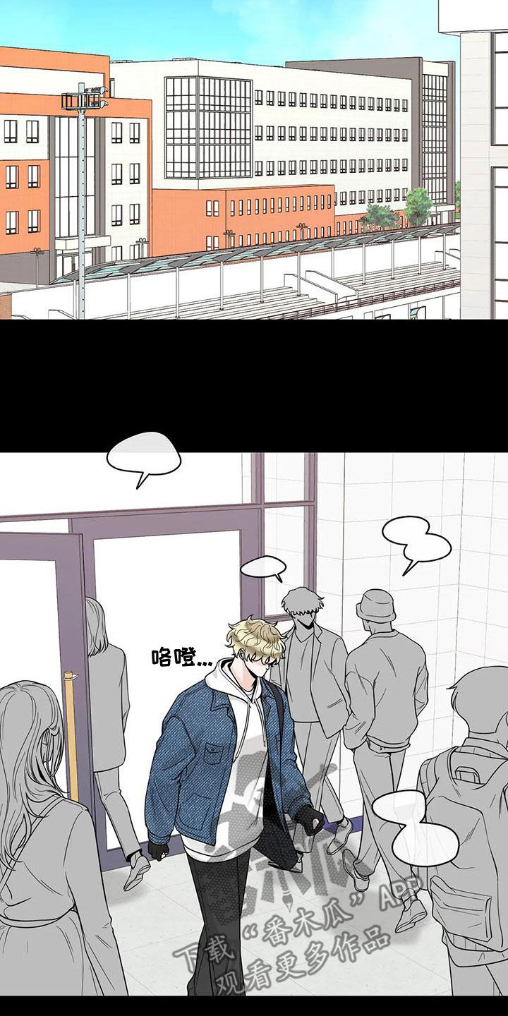 第133章：【番外】活下去19
