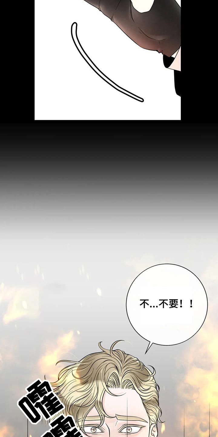第125章：【第二季】往事19