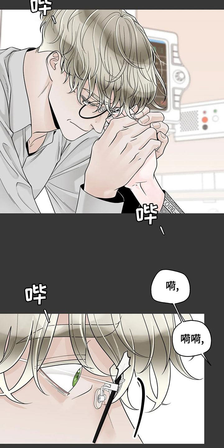 第140章：【番外】和我结婚吧7