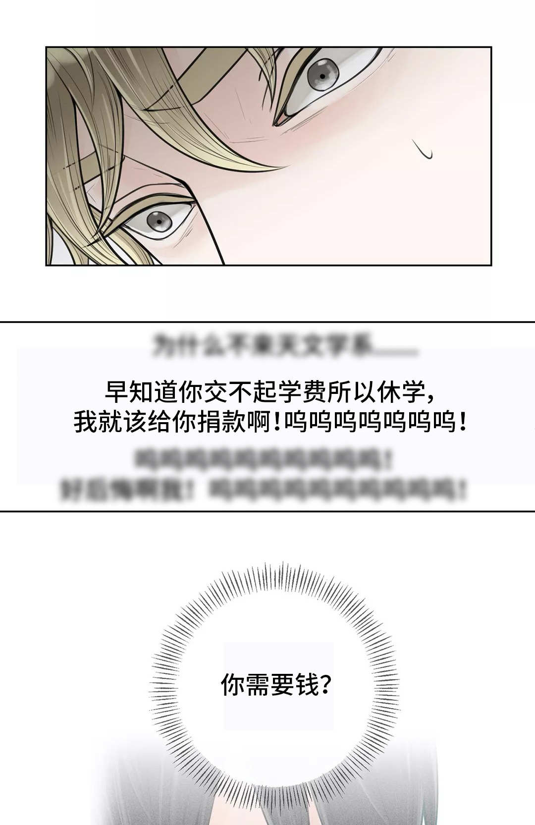第11章：学校论坛13