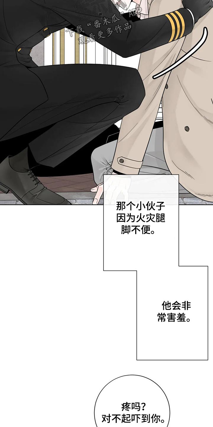 第126章：【第二季完结】见面18
