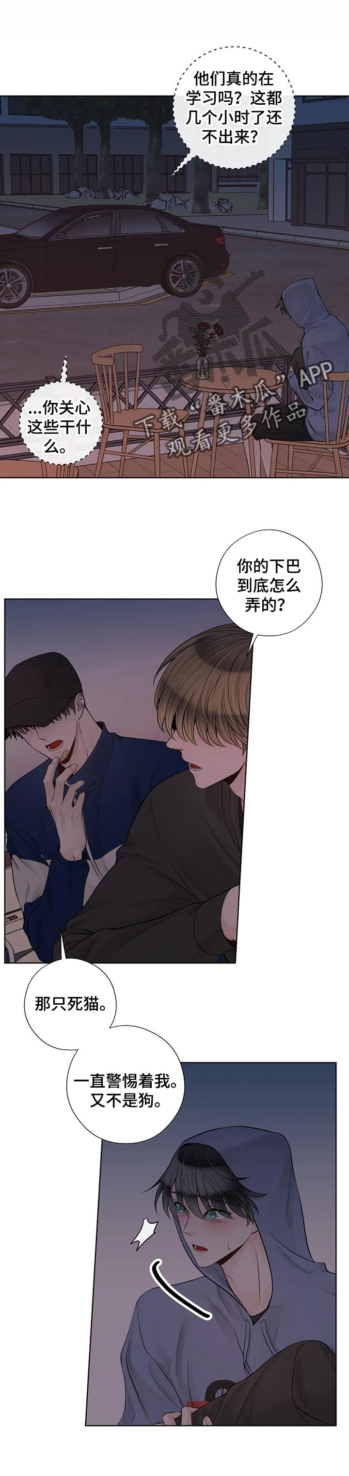 第94章：【第二季】幸福的标准0