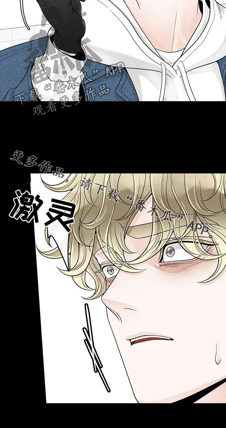 第133章：【番外】活下去21