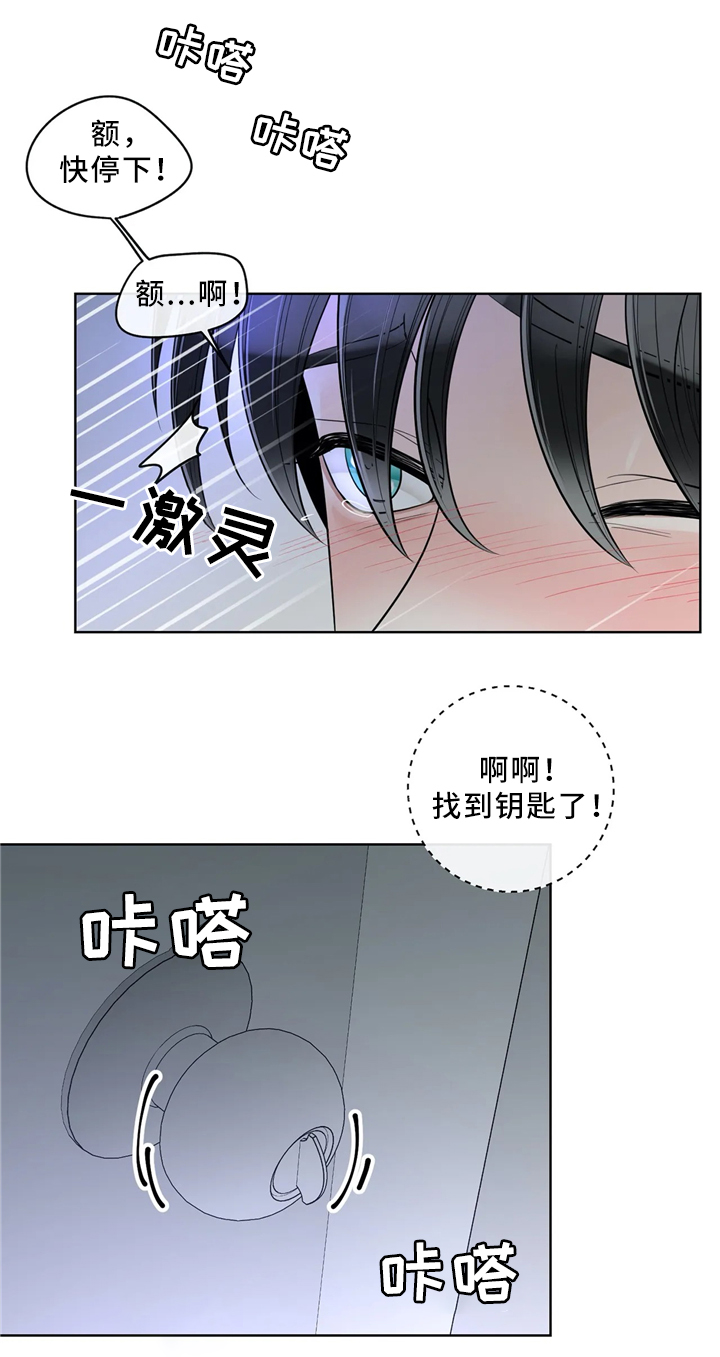 第59章：仓库10
